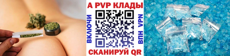 Купить где  Пустошка  Alfa_PVP крисы CK 