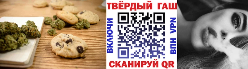 Canna-Cookies конопля  Купить  Пустошка 
