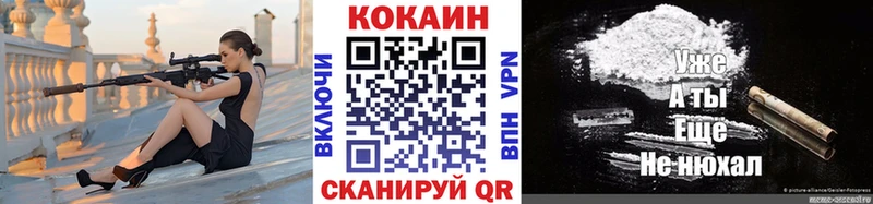 КОКАИН Эквадор  Купить  Пустошка 