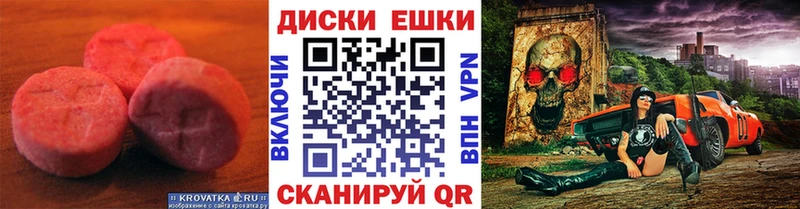 Купить закладки  Пустошка  Ecstasy ешки 