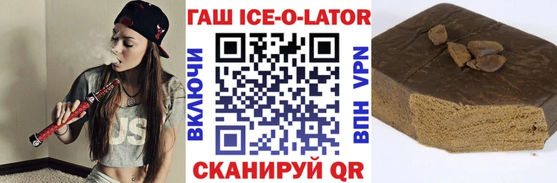 Купить закладки  Пустошка  ГАШ хэш 