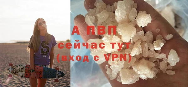 гашишное масло Кинешма
