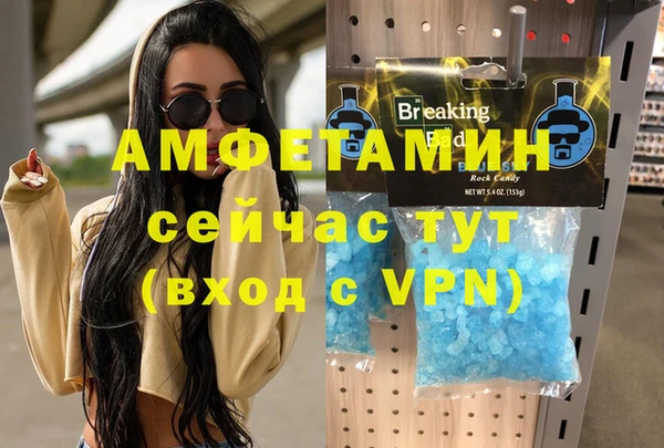 меф Киреевск
