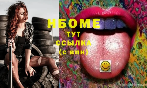 меф Киреевск