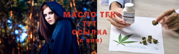 бошки Кодинск