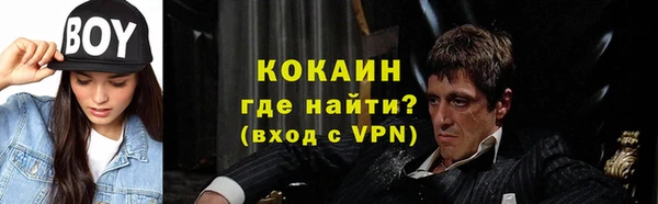 мяу мяу мука Козловка