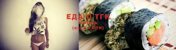 меф Киреевск