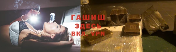 гашишное масло Кинешма