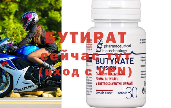 ECSTASY Козельск