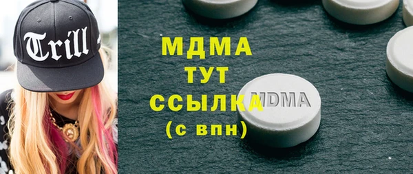 гашишное масло Кинешма