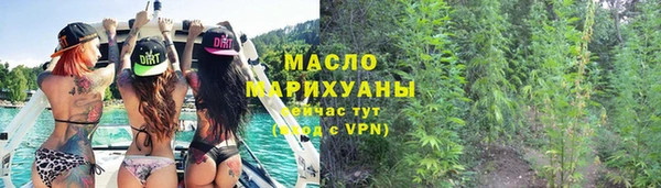 гашишное масло Кинешма