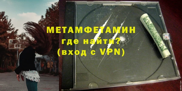 гашишное масло Кинешма