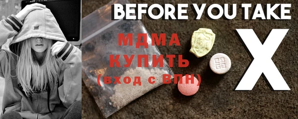 mdma Киренск