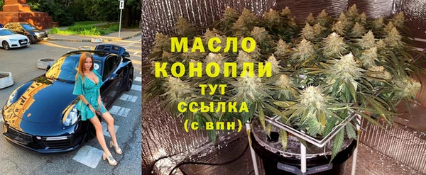 гашишное масло Кинешма