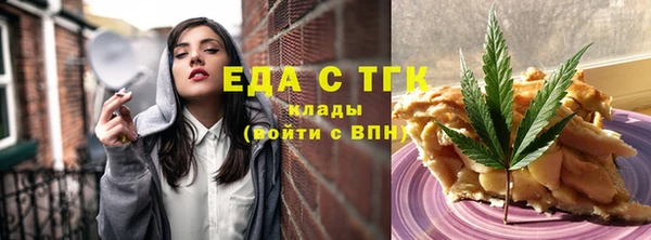меф Киреевск