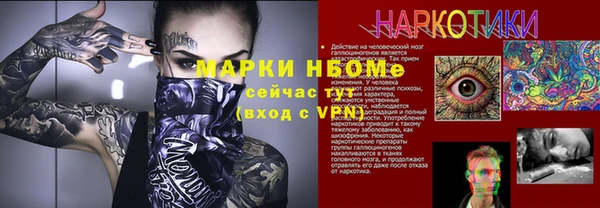 гашишное масло Кинешма