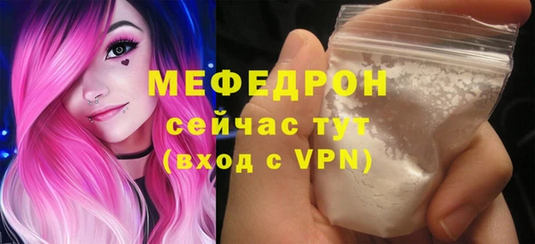 меф Киреевск