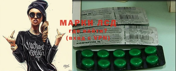 гашишное масло Кинешма
