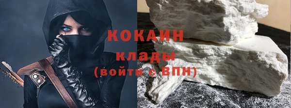гашишное масло Кинешма