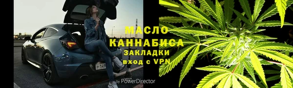 гашишное масло Кинешма