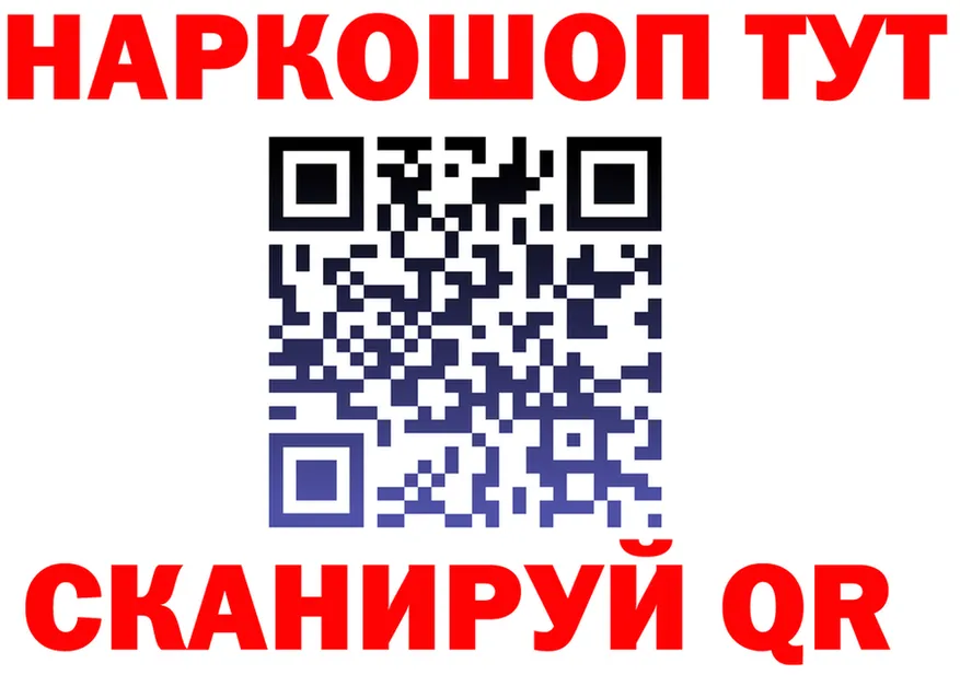Купить наркоту  телеграм Пустошка