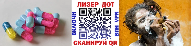 Купить  Пустошка  Лсд 25 экстази кислота 