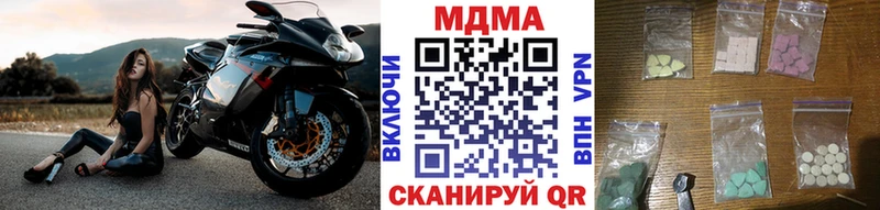 Купить где  Пустошка  MDMA crystal 