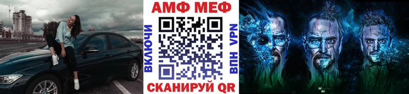 МЕТАМФЕТАМИН витя Пустошка