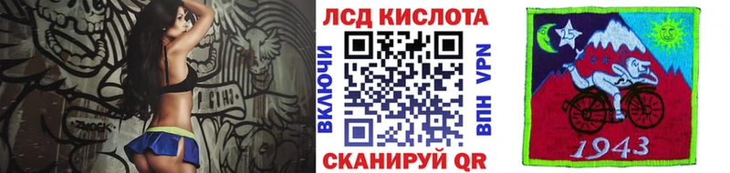 Купить закладки  Пустошка  Марки 25I-NBOMe 1,8мг 