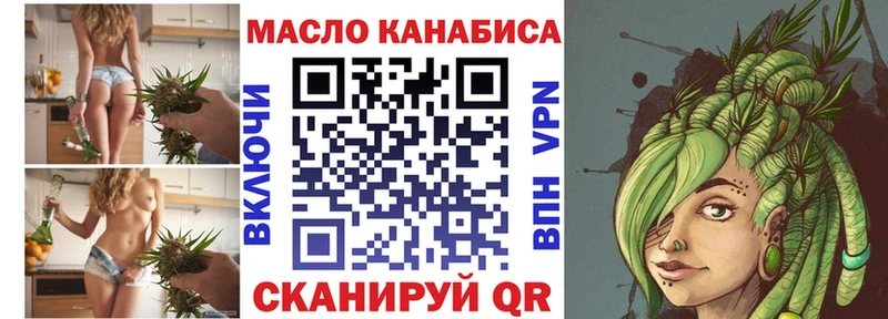Купить где  Пустошка  ТГК гашишное масло 